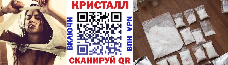 АМФЕТАМИН 98% где продают Дивногорск