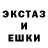 Метадон VHQ Ecstasyz