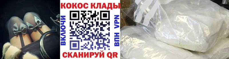 COCAIN Боливия  где купить   Дивногорск 