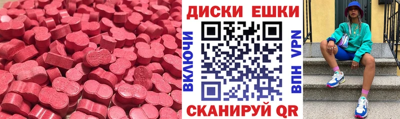 купить наркоту  Дивногорск  Экстази MDMA 
