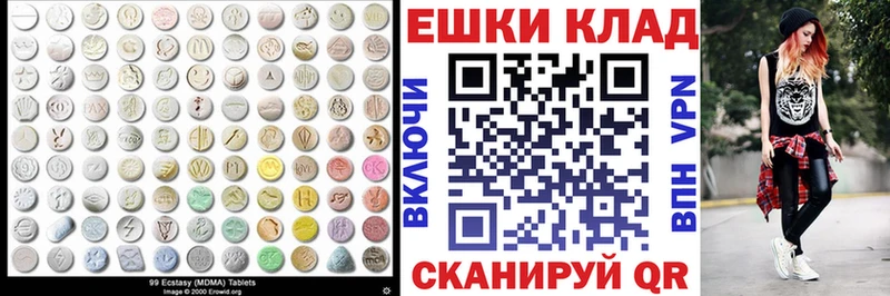 Ecstasy Дубай Дивногорск