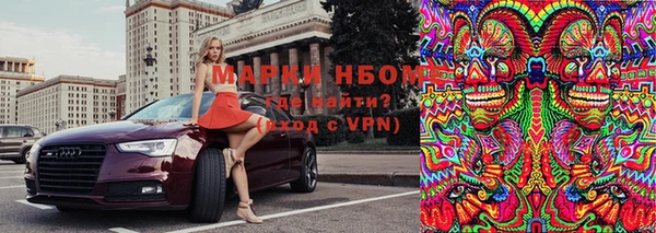 jwh Волоколамск
