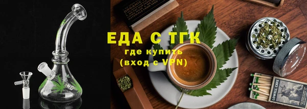 синтетический гашиш Верхний Тагил