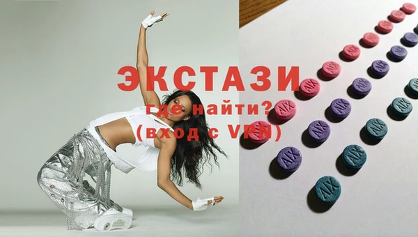 спиды Володарск