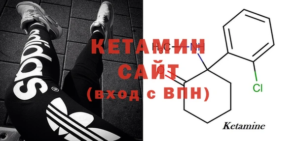 сатива Волосово