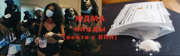 стафф Верхнеуральск