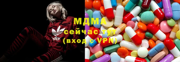 спиды Володарск