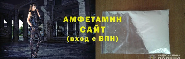 spice Бугульма