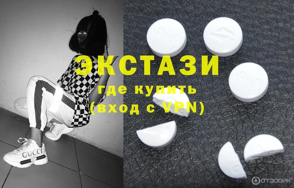 стафф Верхнеуральск