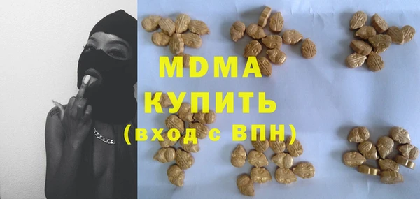 спиды Володарск