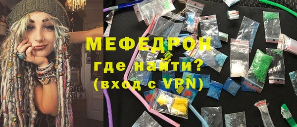 сатива Волосово