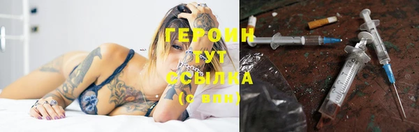 синтетический гашиш Бронницы
