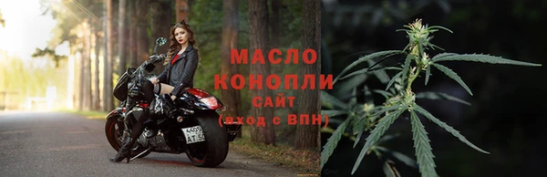 сатива Волосово
