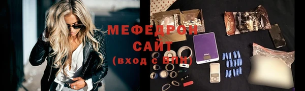 сатива Волосово