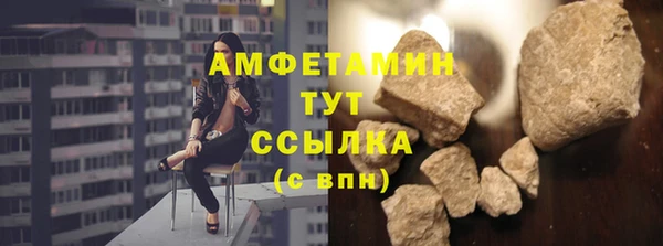 альфа пвп VHQ Верея