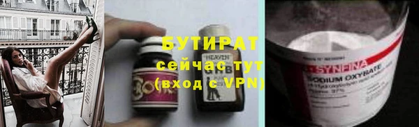 стафф Верхнеуральск