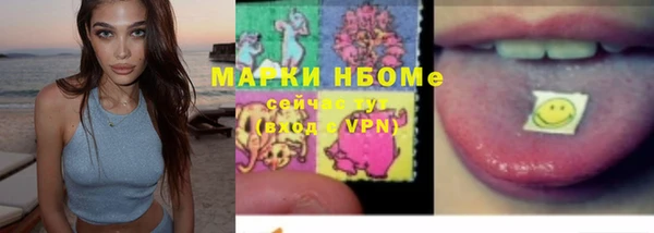 jwh Волоколамск