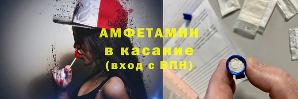 синтетический гашиш Верхний Тагил