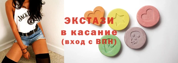 альфа пвп VHQ Верея