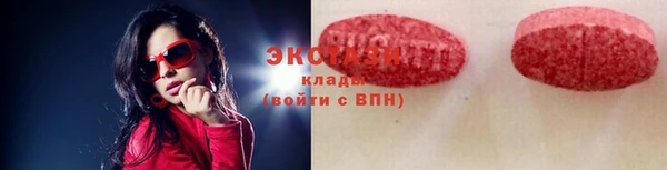 альфа пвп VHQ Верея