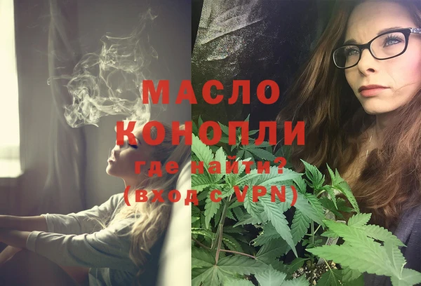 стафф Верхнеуральск