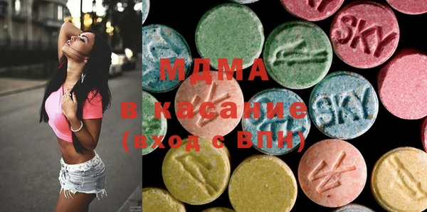 синтетический гашиш Бронницы