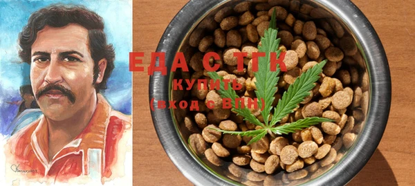стафф Верхнеуральск