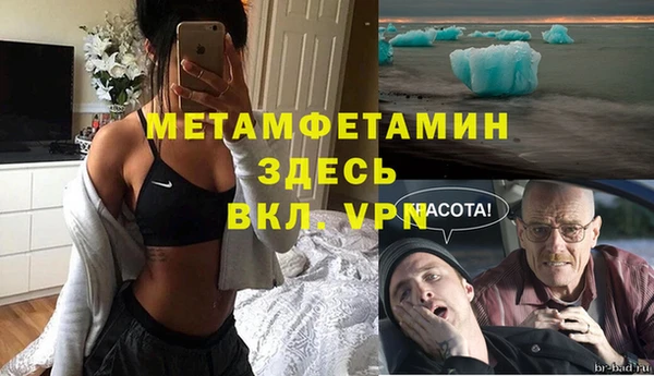 синтетический гашиш Верхний Тагил