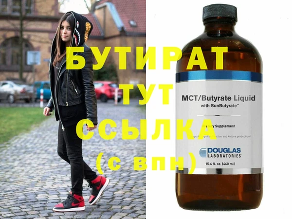 спиды Володарск