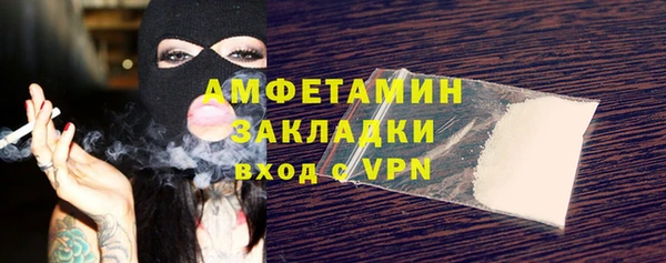 альфа пвп VHQ Верея