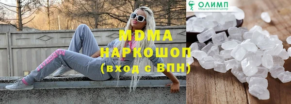 jwh Волоколамск