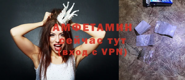 спиды Володарск