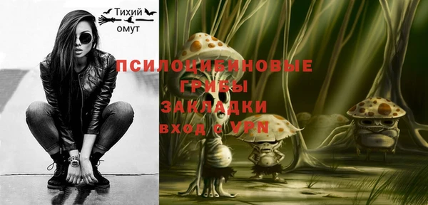 стафф Верхнеуральск