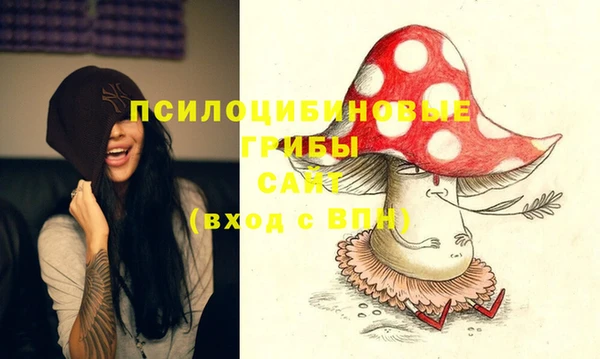 альфа пвп VHQ Верея