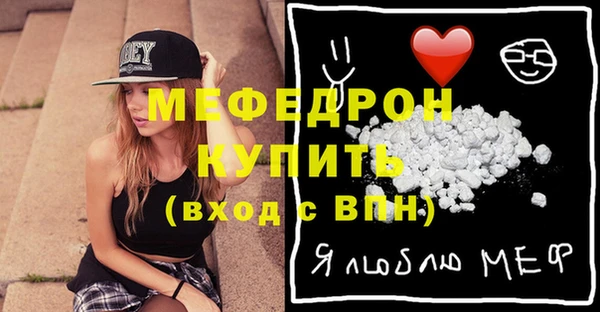 стафф Верхнеуральск