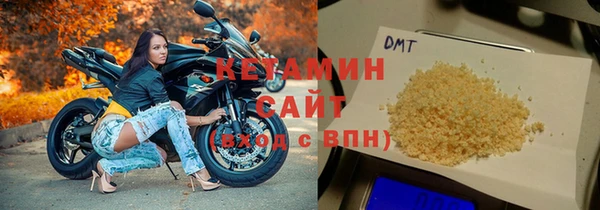 синтетический гашиш Верхний Тагил