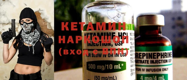 альфа пвп VHQ Верея