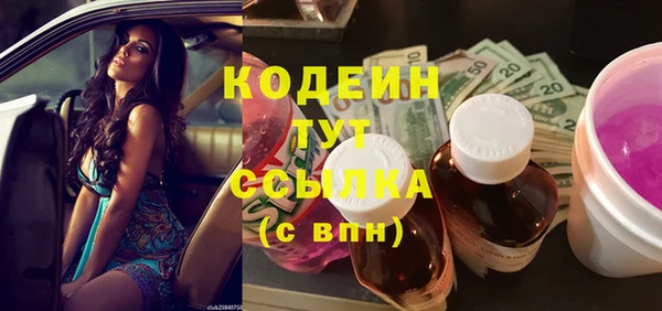 стафф Верхнеуральск