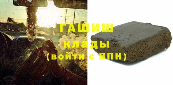 стафф Верхнеуральск