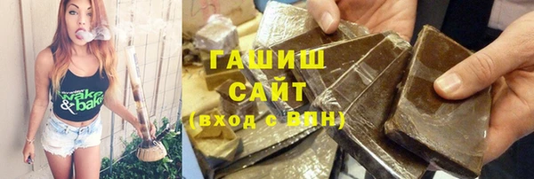 синтетический гашиш Верхний Тагил