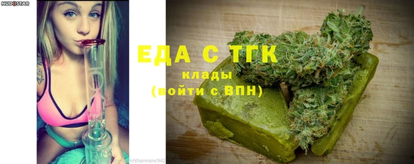 альфа пвп VHQ Верея