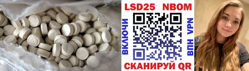 наркошоп  нарко площадка Telegram  ЛСД экстази ecstasy  Дивногорск 