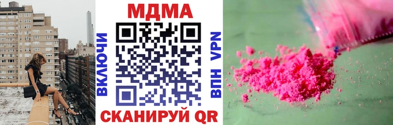 MDMA VHQ  Дивногорск 