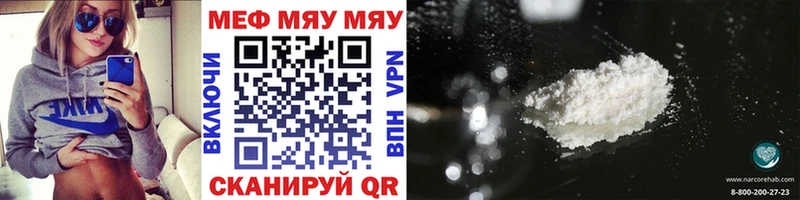 где продают   Дивногорск  МЕФ VHQ 