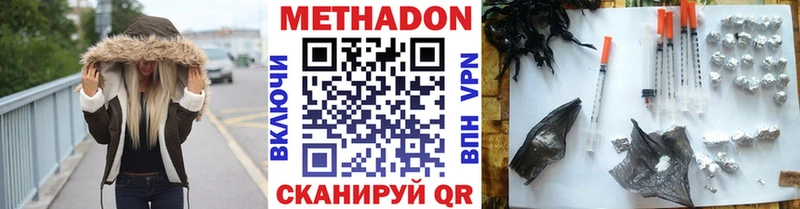 дарнет шоп  Дивногорск  Метадон кристалл 