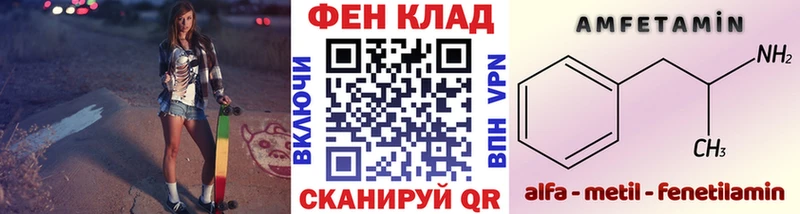 Первитин Methamphetamine  Дивногорск 