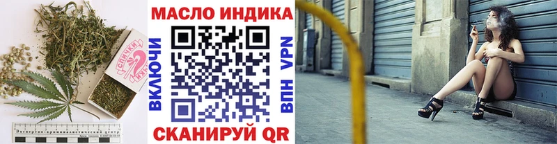 ТГК вейп  Дивногорск 